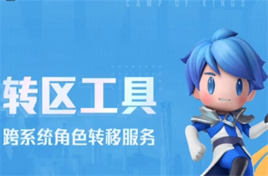 新澳门2025年正版免费-一肖一码100‰能中多少钱转区教程